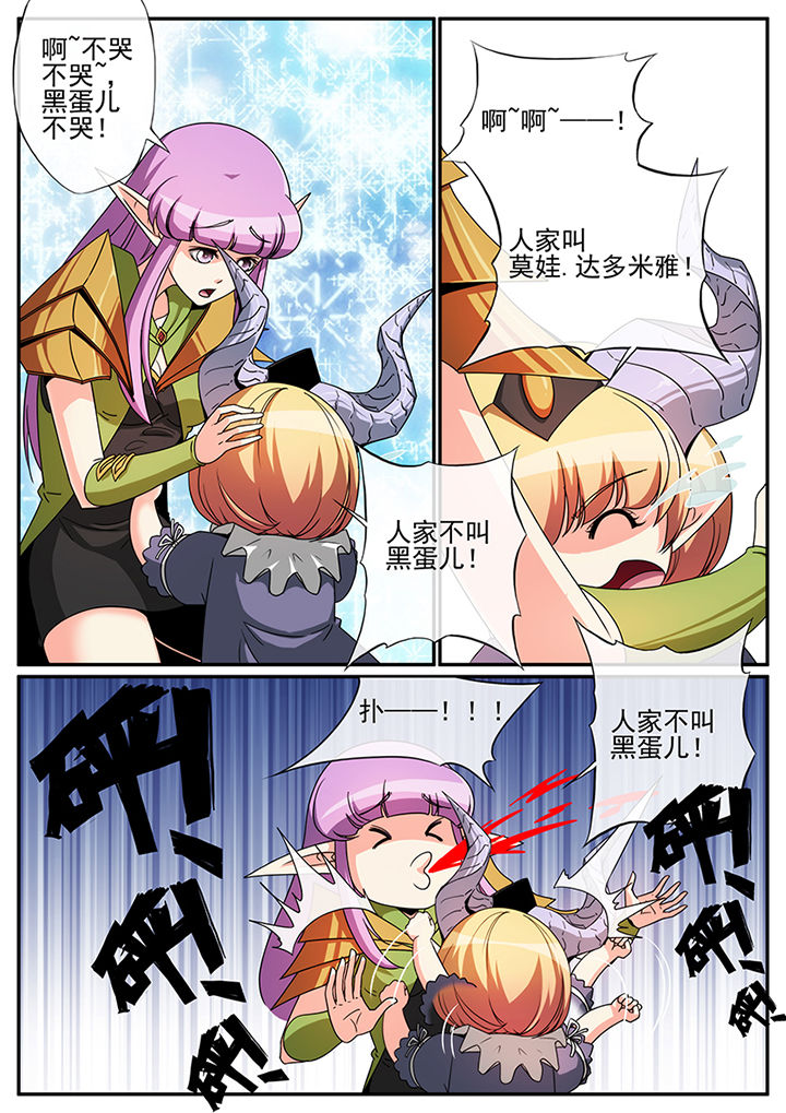 第106章：5