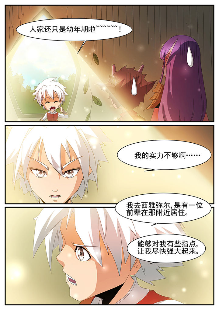 第42章：7