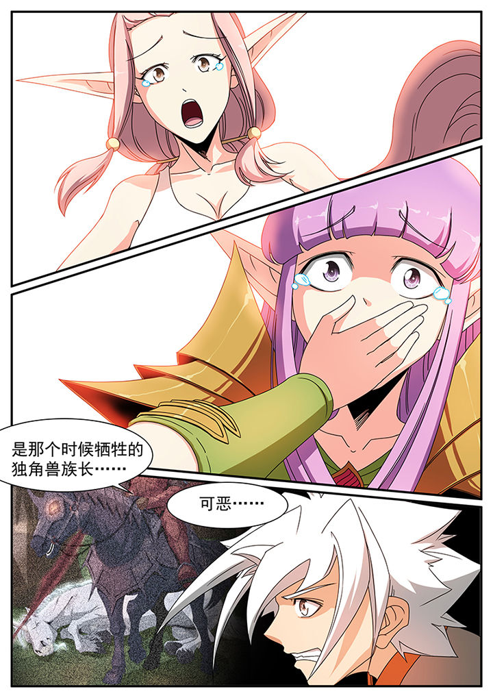 第79章：6