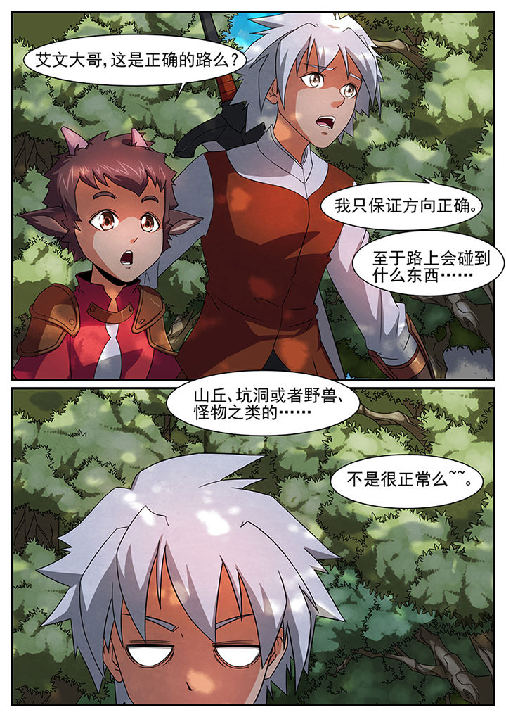 第44章：0