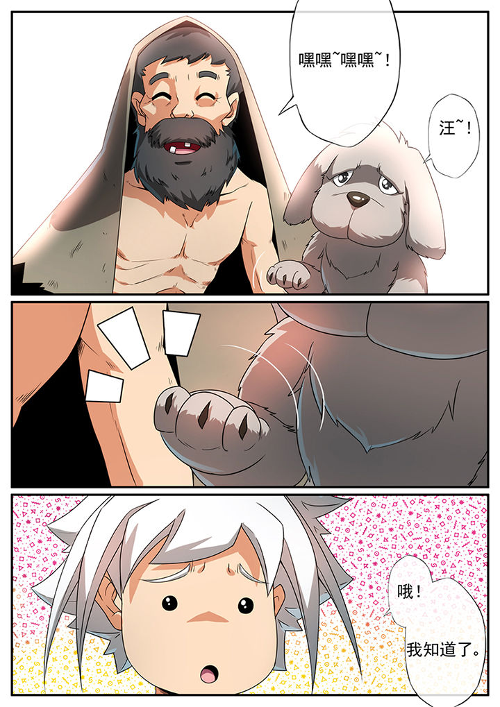 第114章：6