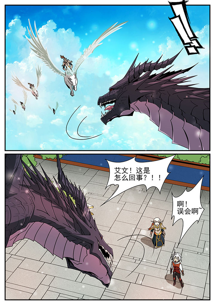 第64章：5