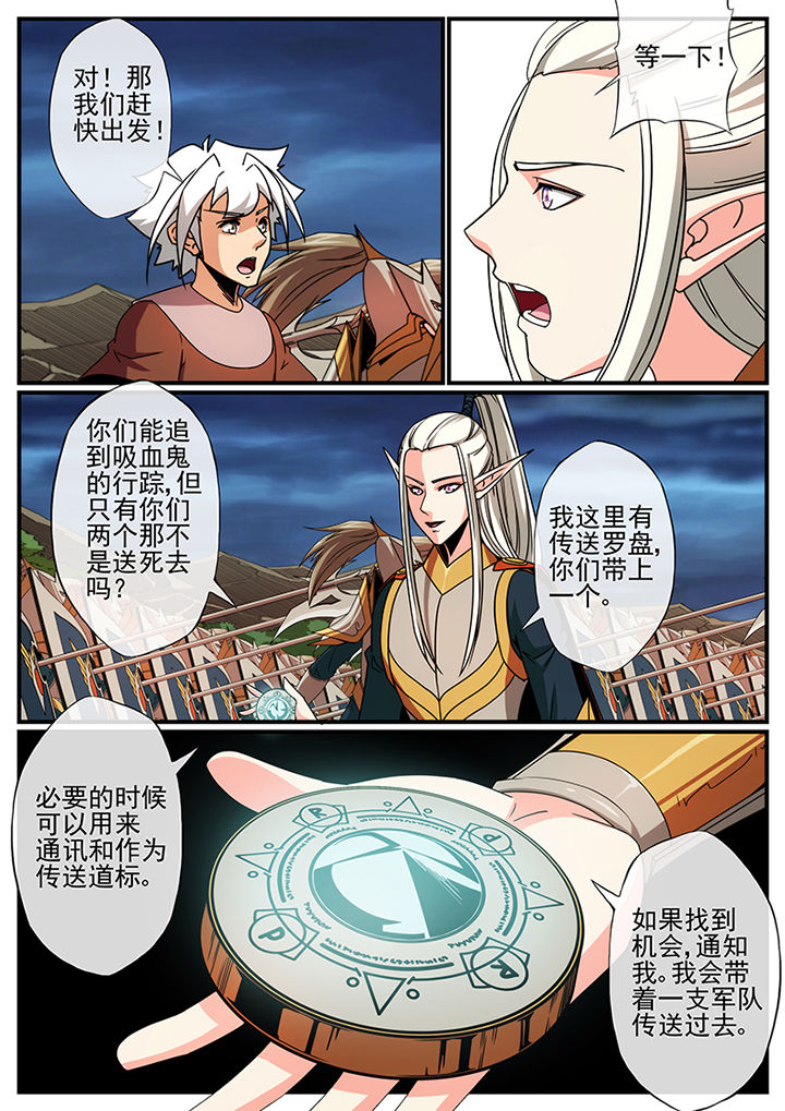 第104章：8