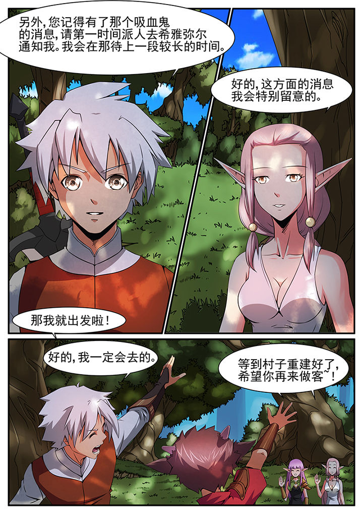 第43章：1