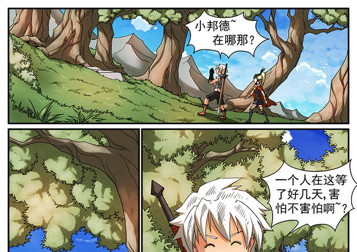 第4章：追捕与反击（四）8