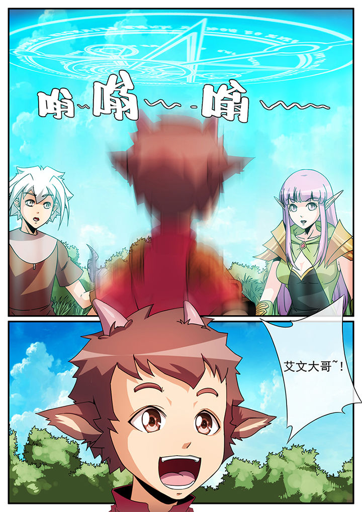 第109章：3