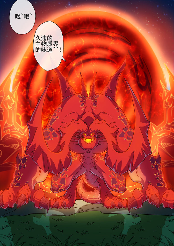 第132章：4