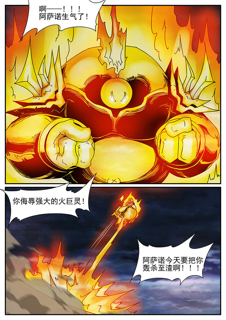 第86章：6