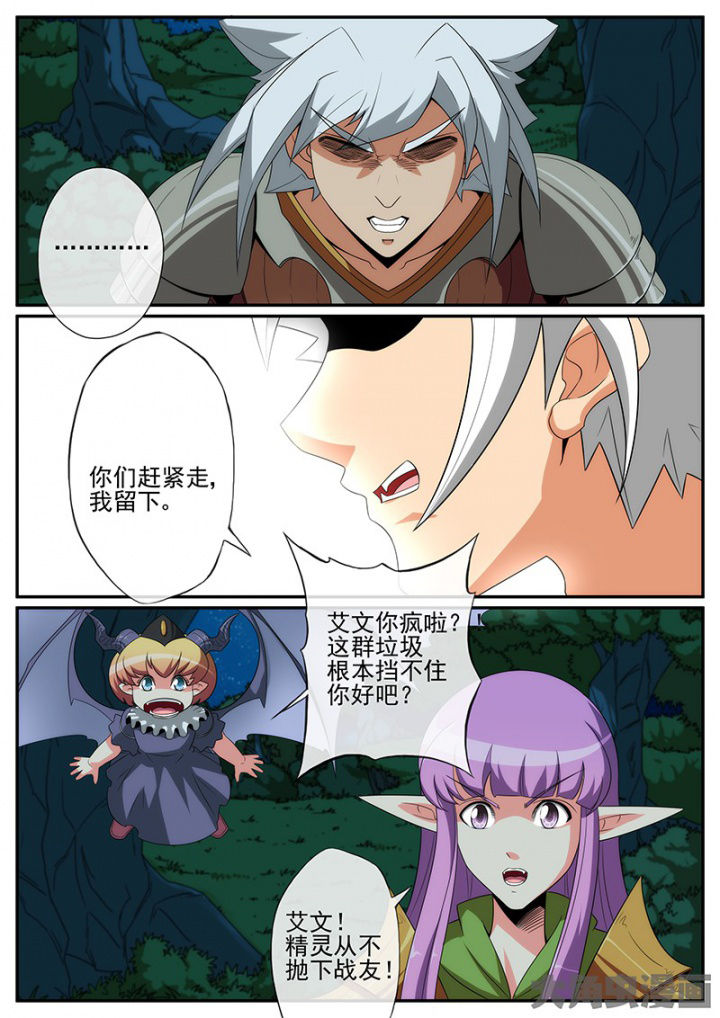 第138章：取舍！6
