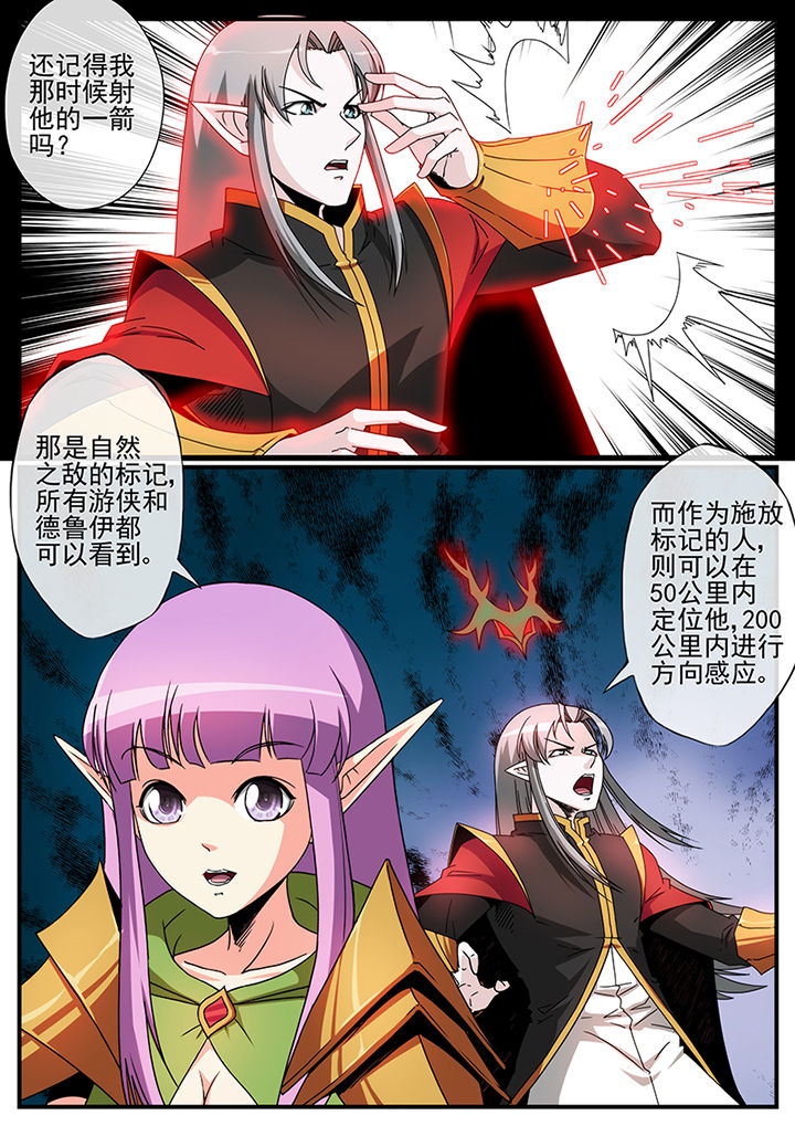 第103章：9