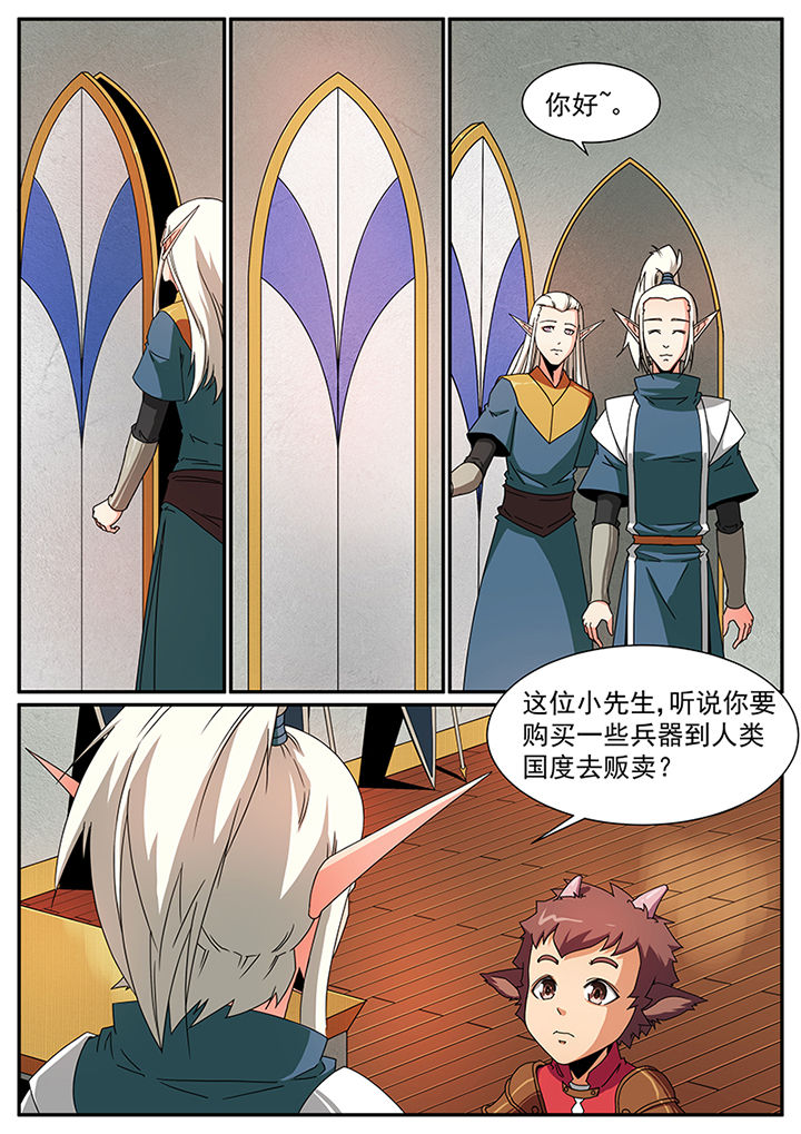 第69章：7