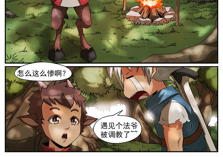 第4章：追捕与反击（四）11