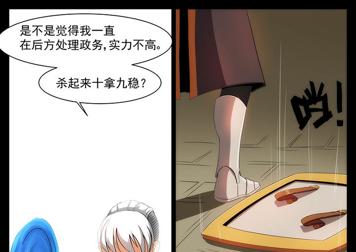 第23章：8