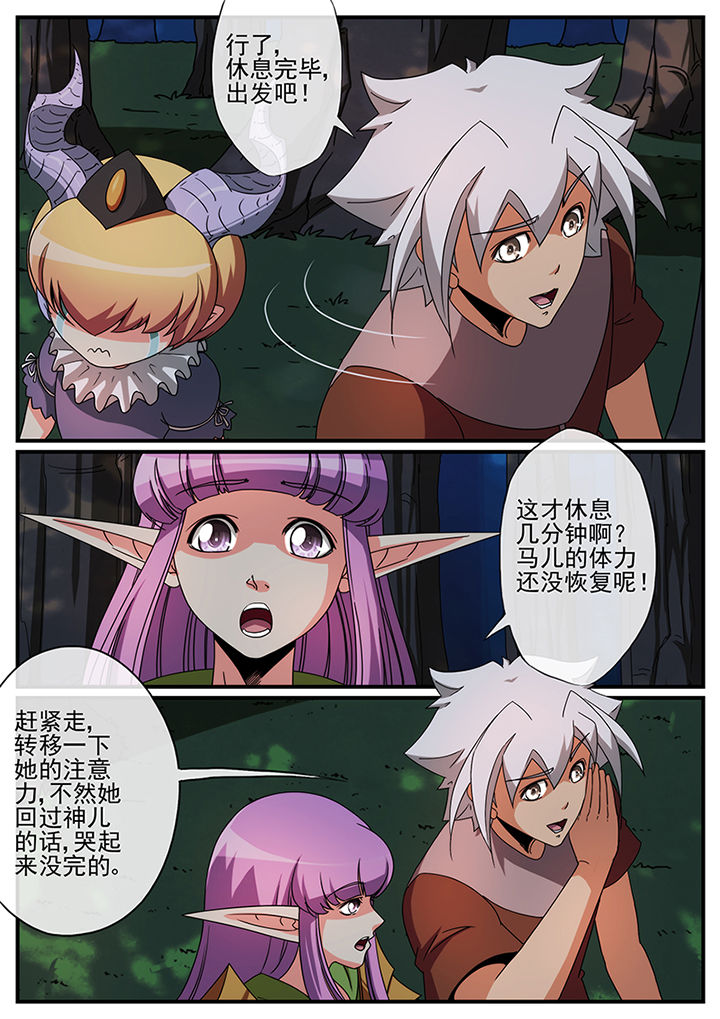 第106章：9