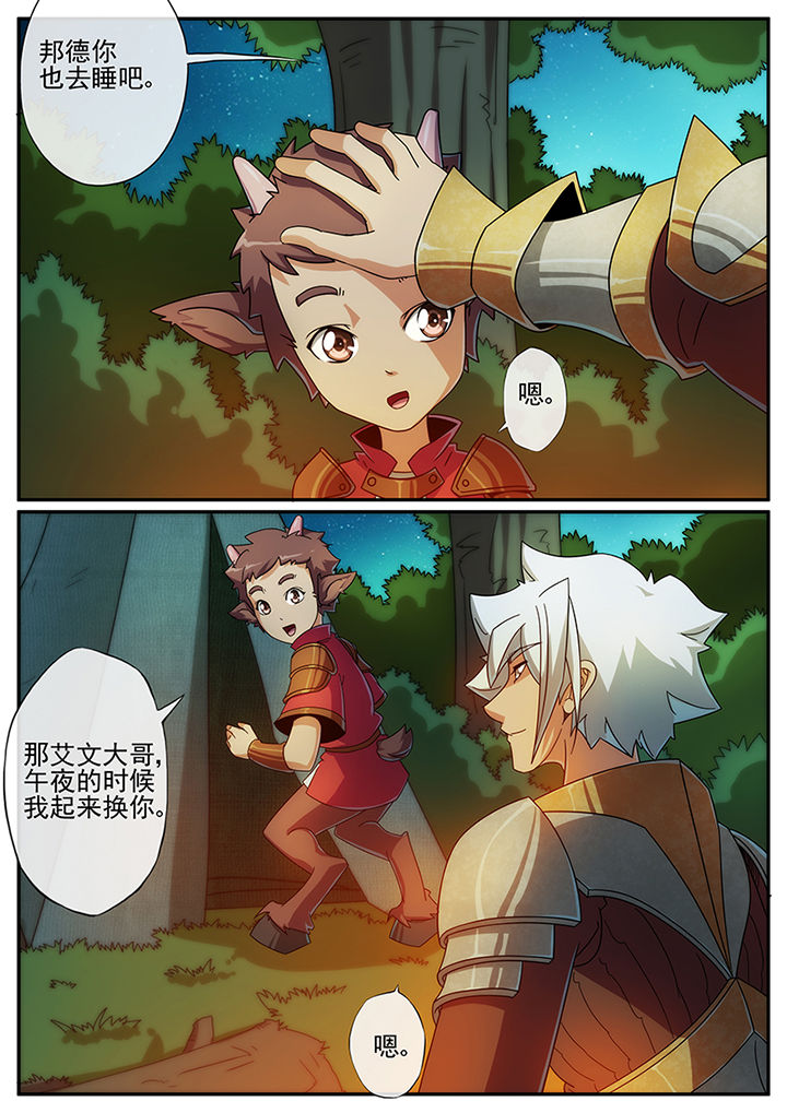 第127章：7