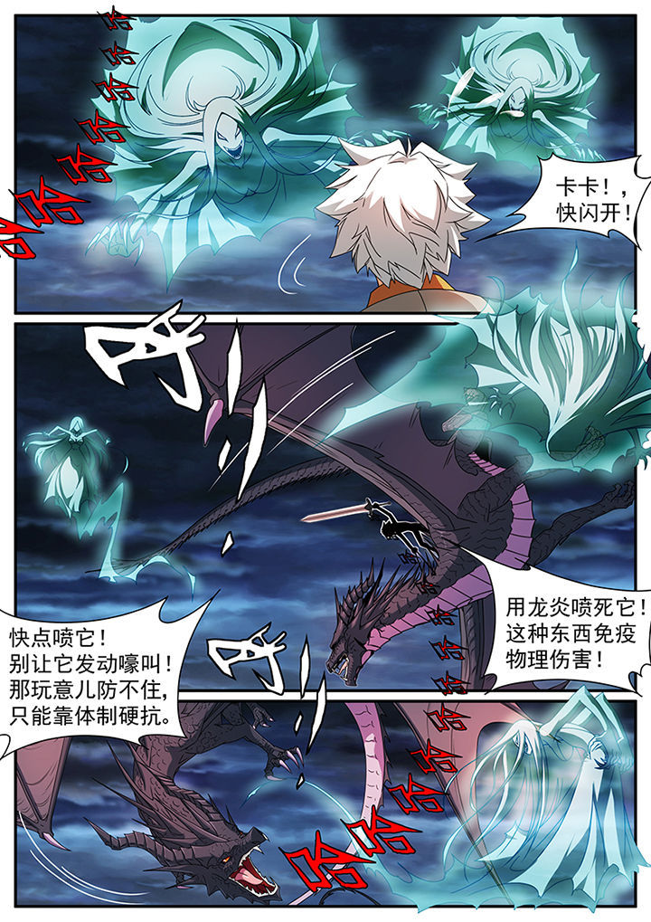 第74章：0