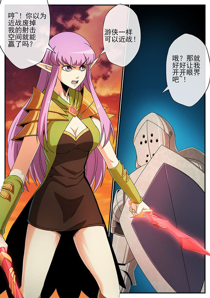 第124章：3