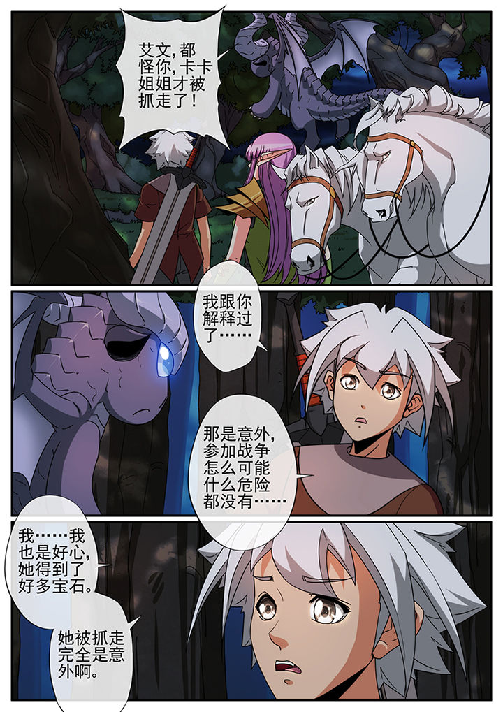 第106章：0