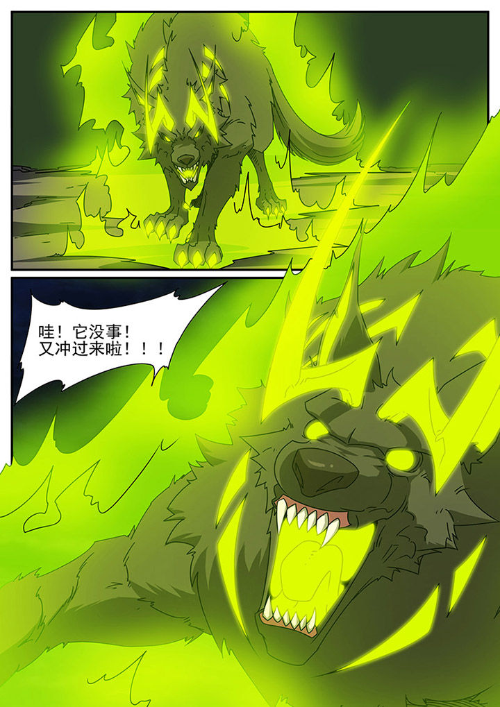 第85章：5