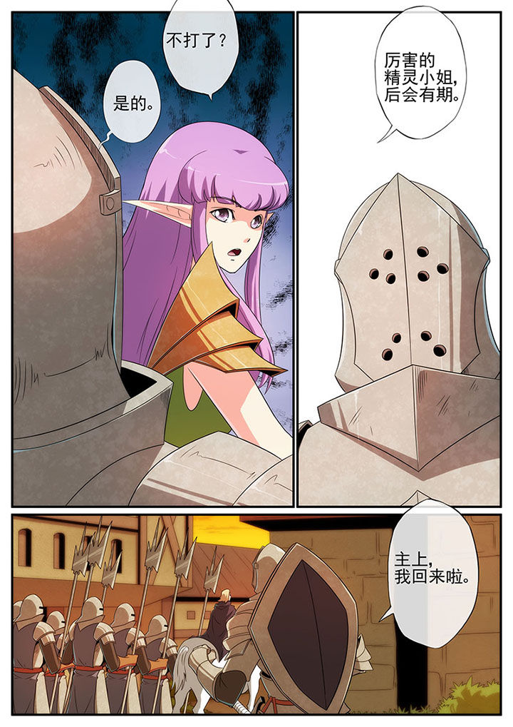第126章：7