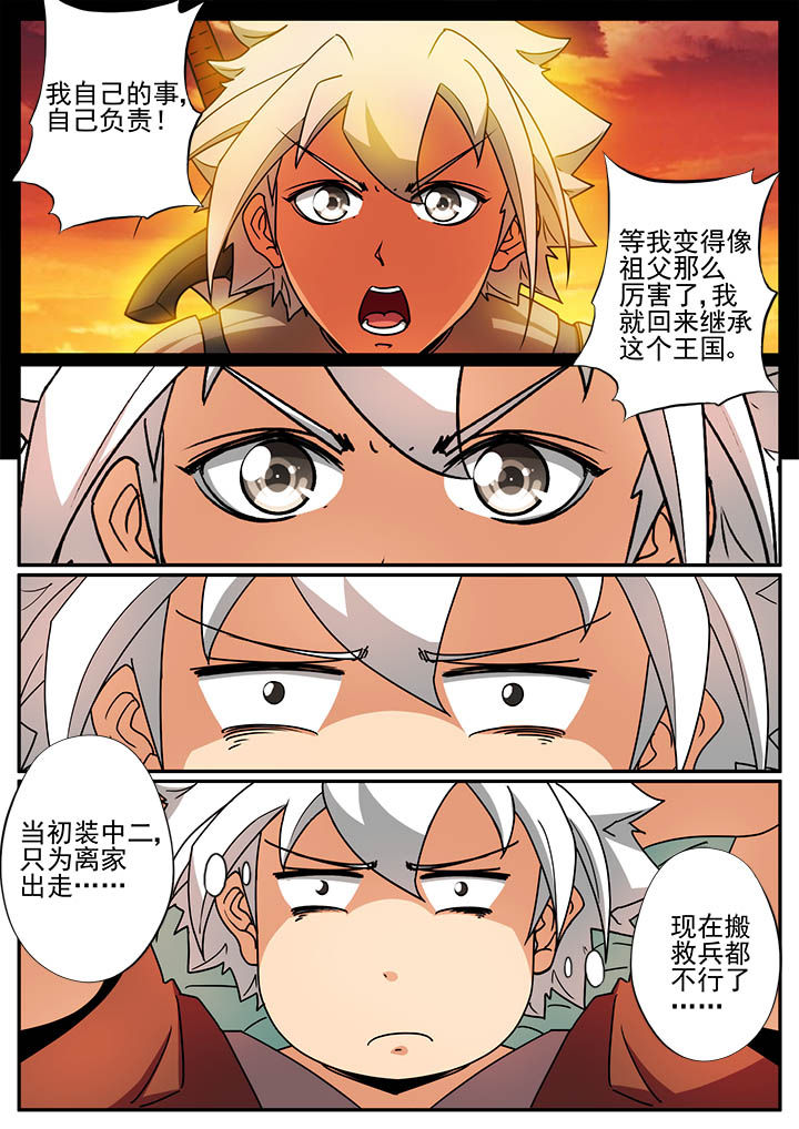第100章：1
