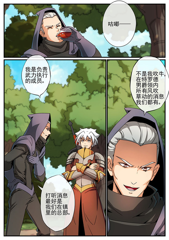 第113章：8