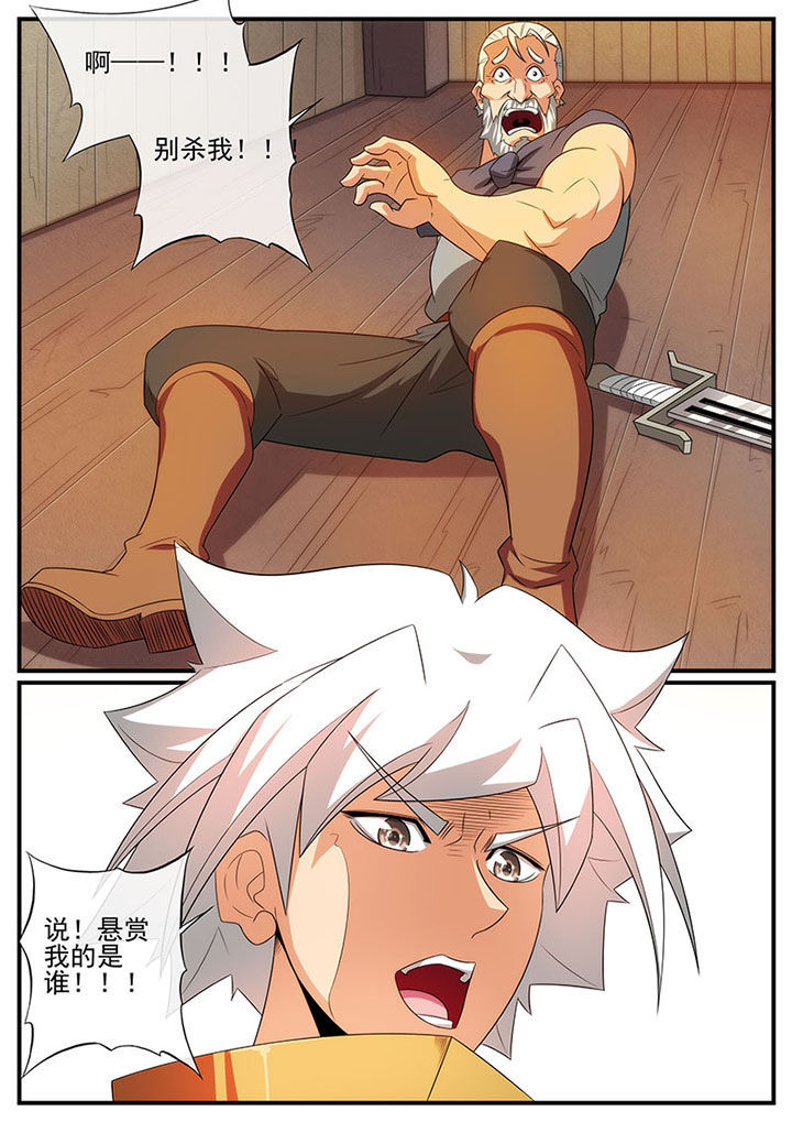 第120章：9