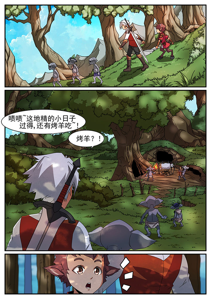 第46章：6