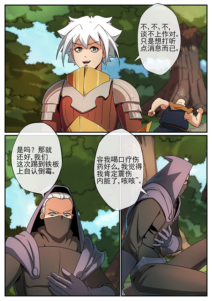 第113章：7