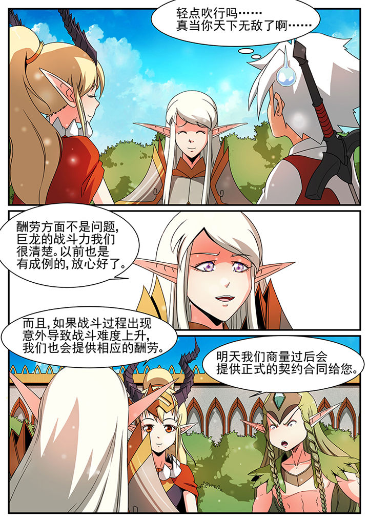 第66章：1