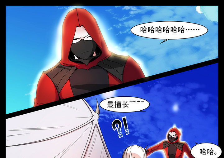 第24章：12