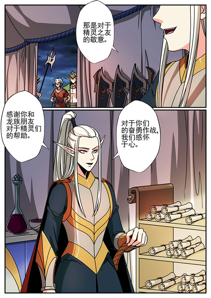 第98章：4