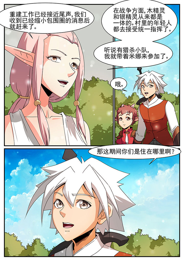 第61章：4