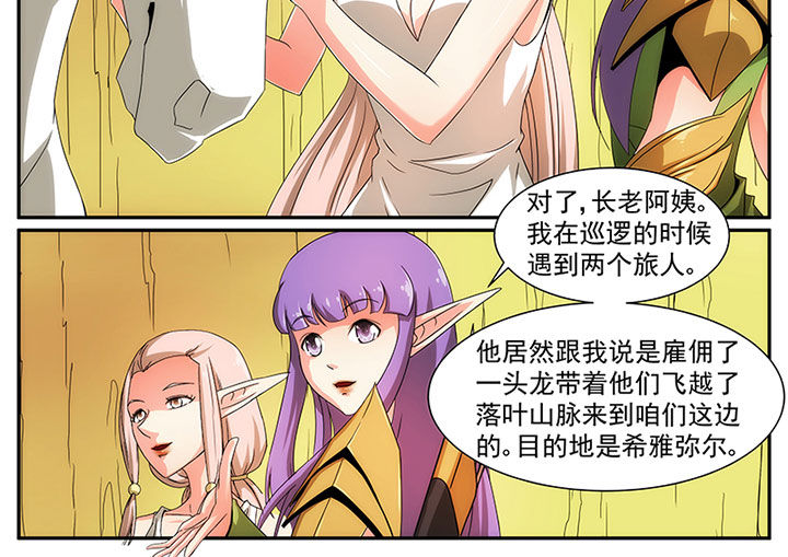 第17章：9