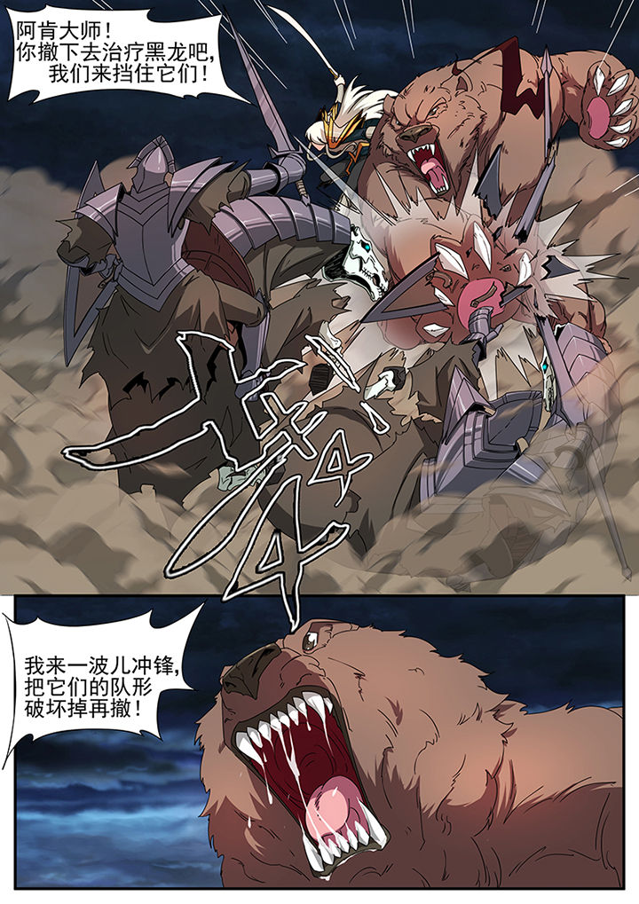 第78章：5