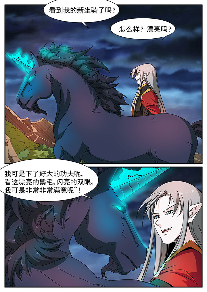 第79章：5