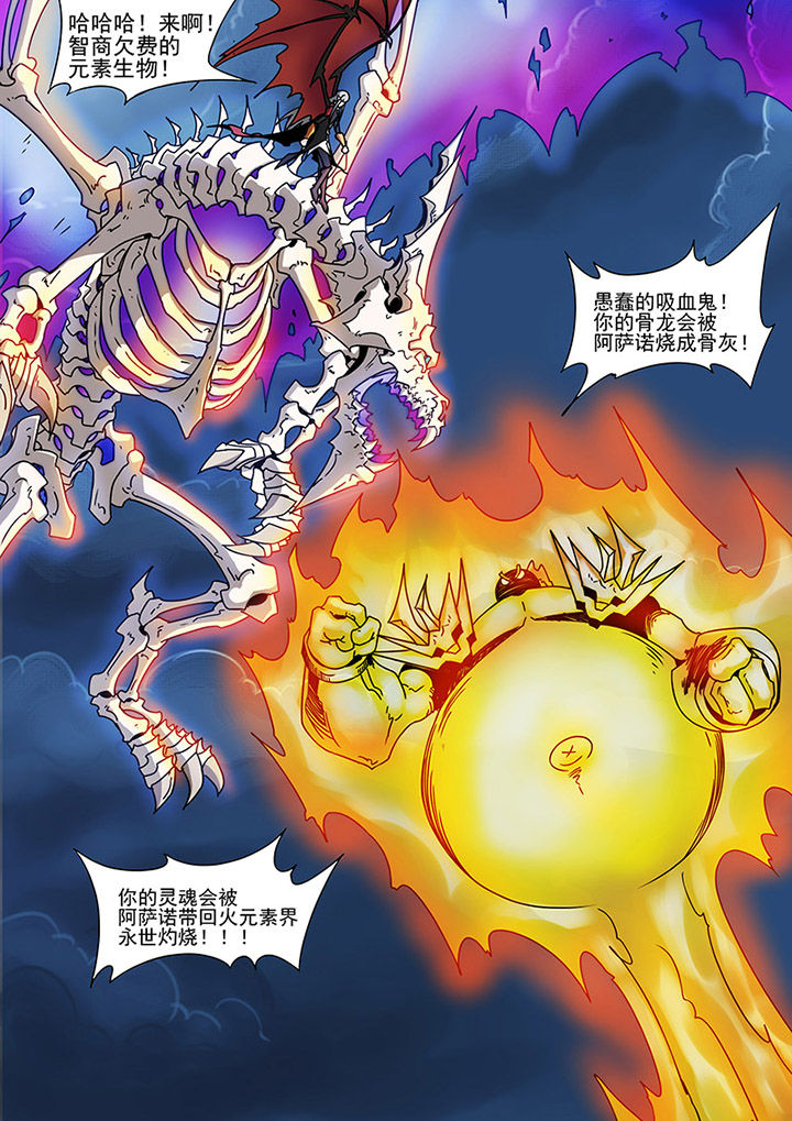 第86章：7