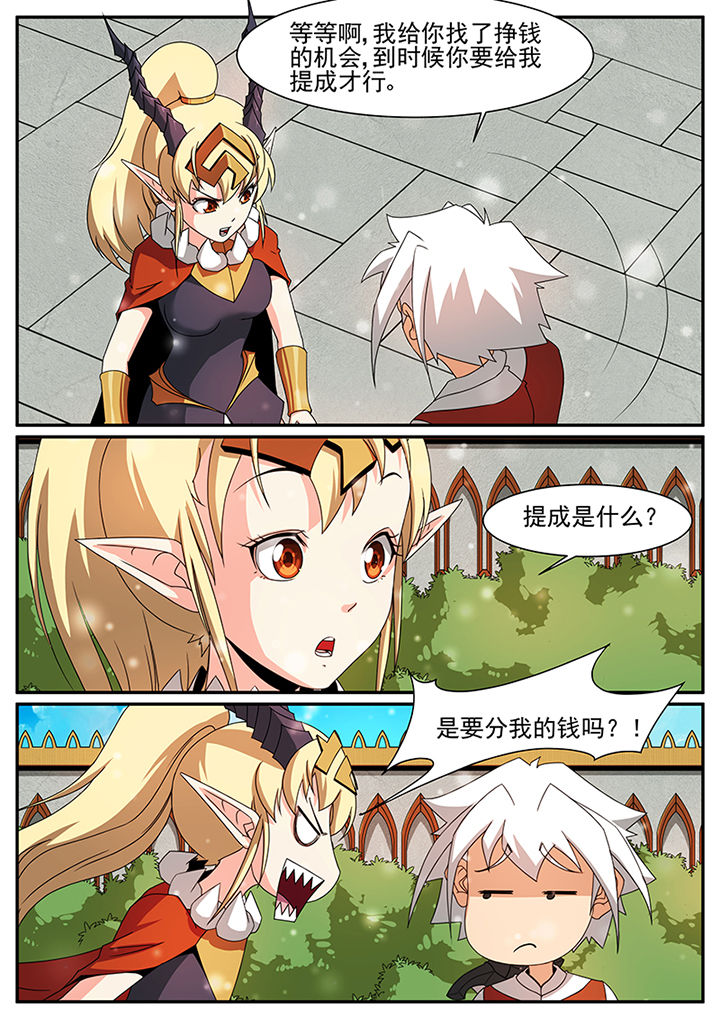 第66章：6