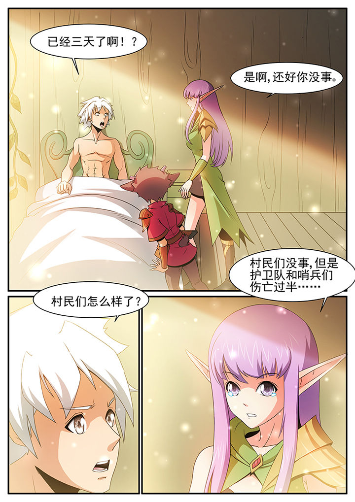 第41章：5