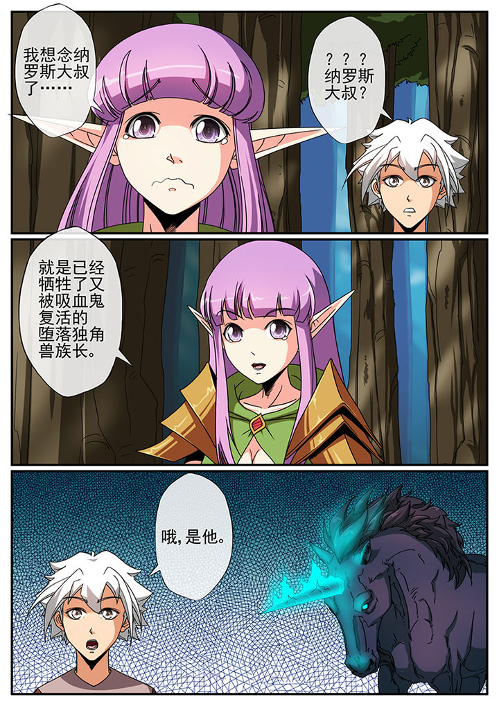 第102章：1