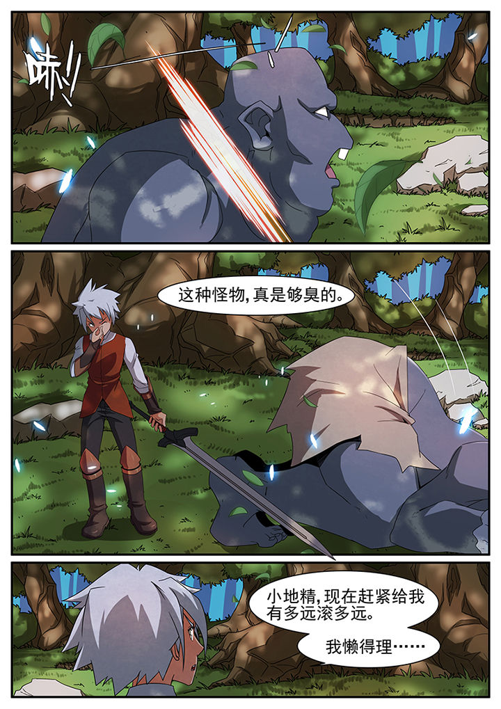 第45章：6