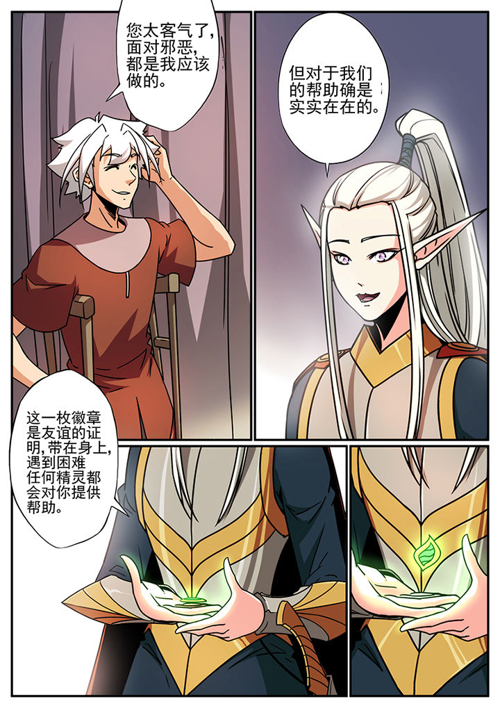 第98章：5