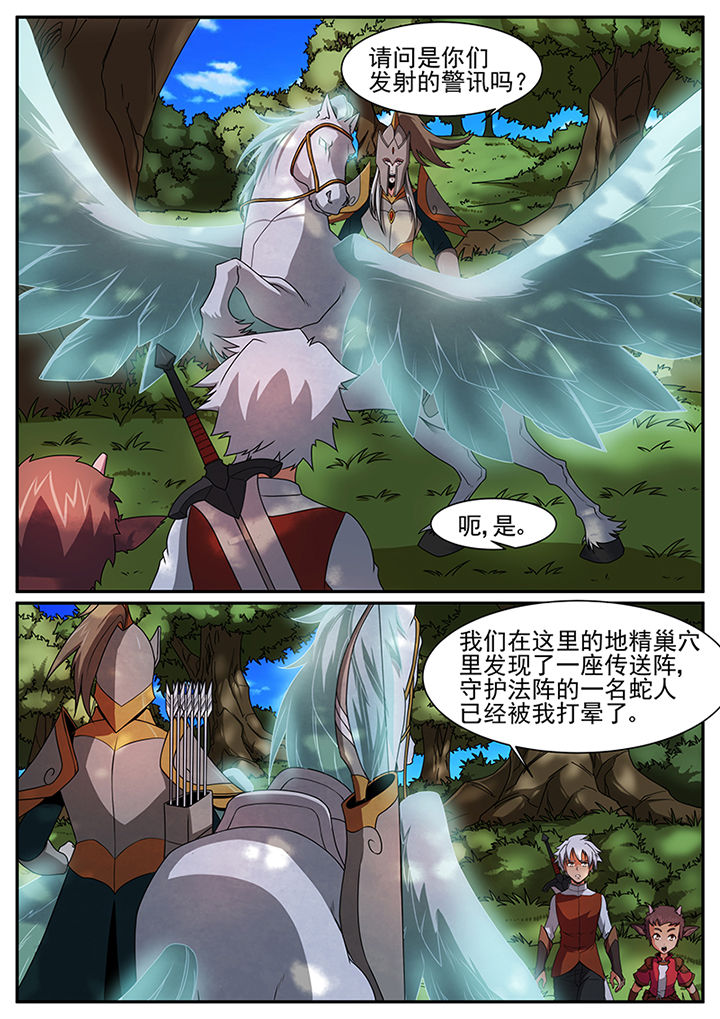 第51章：4