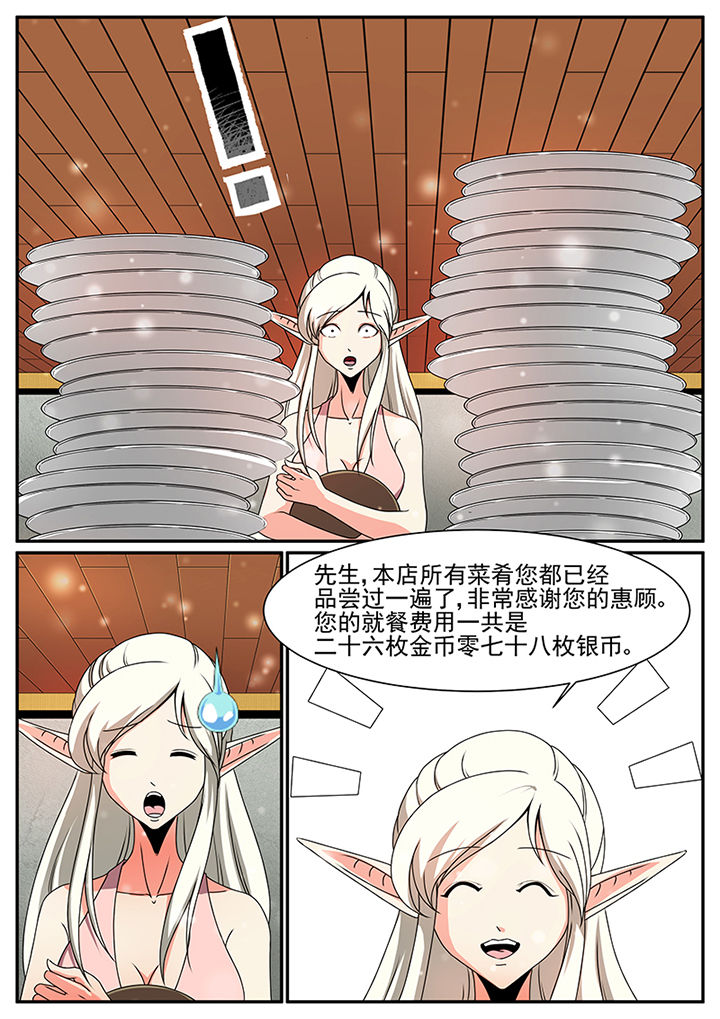 第55章：5