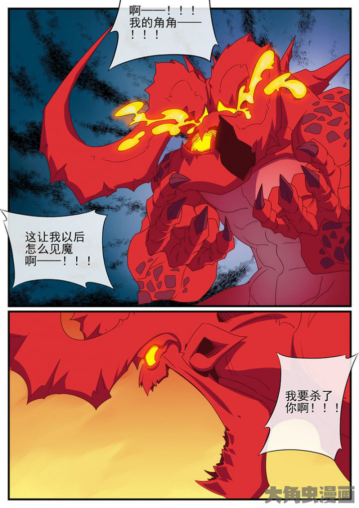 第136章：卡擦！9