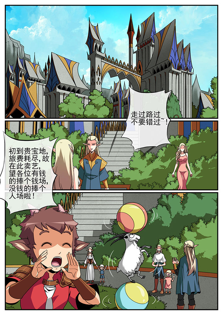 第107章：2