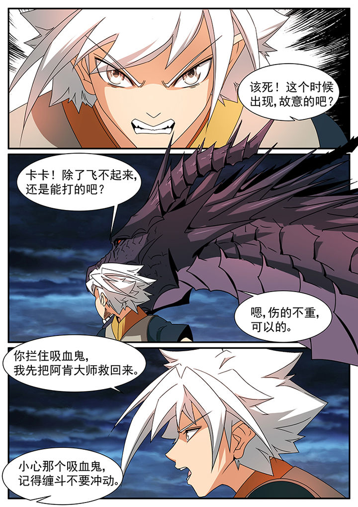 第79章：7