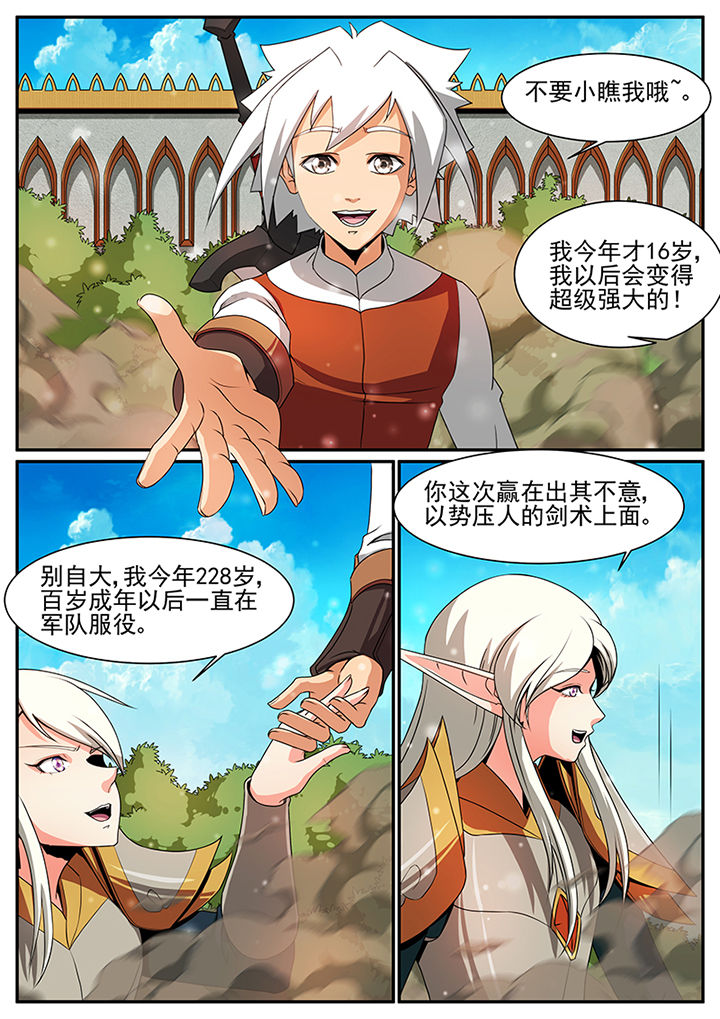 第59章：4