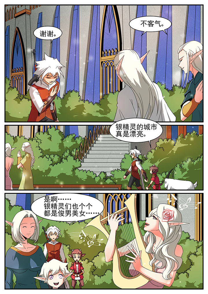 第53章：5