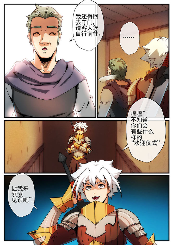 第115章：8